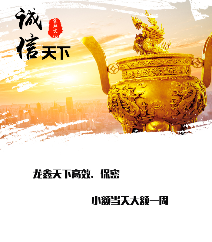 金州要债公司